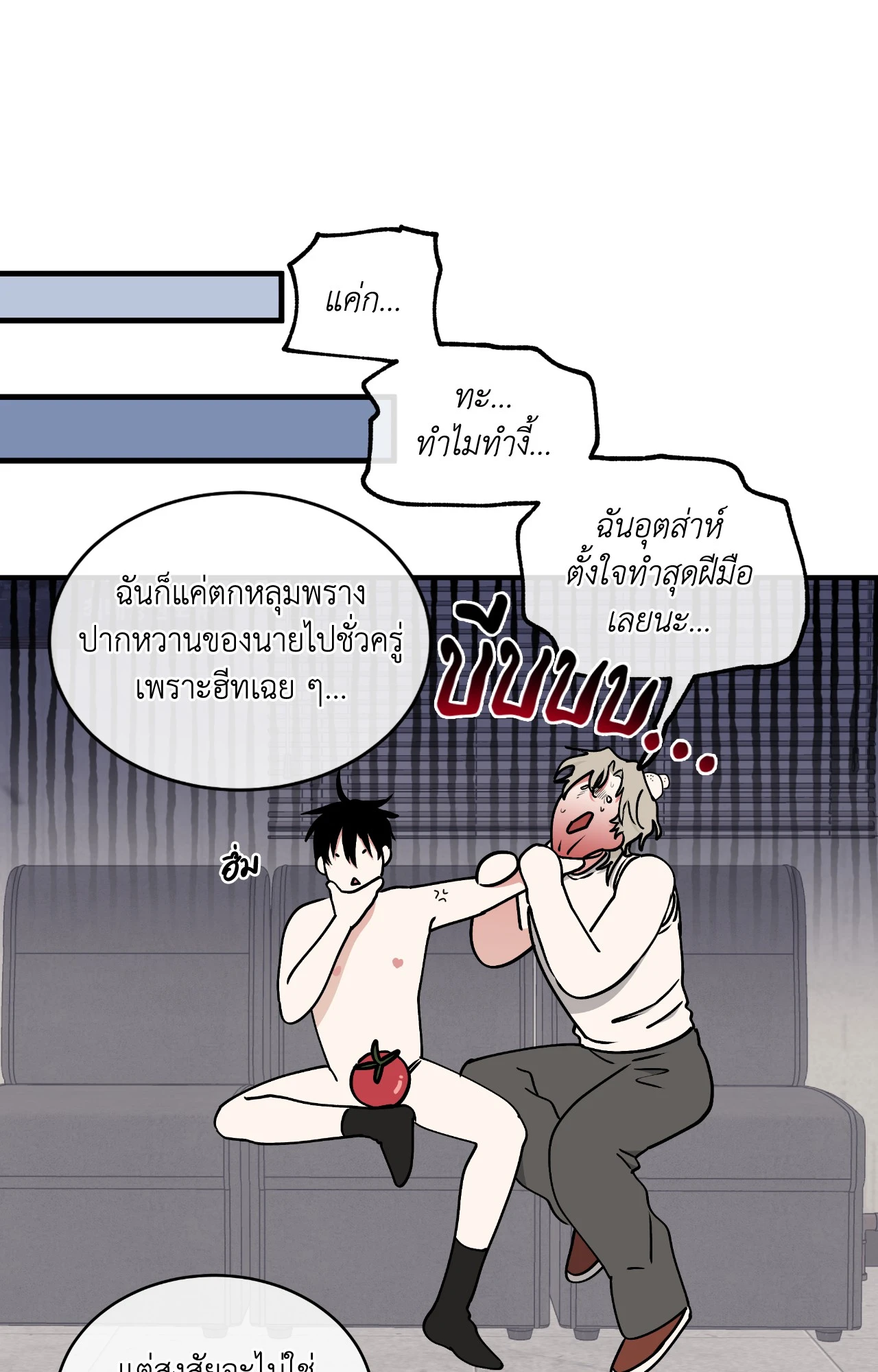 หน้า 34