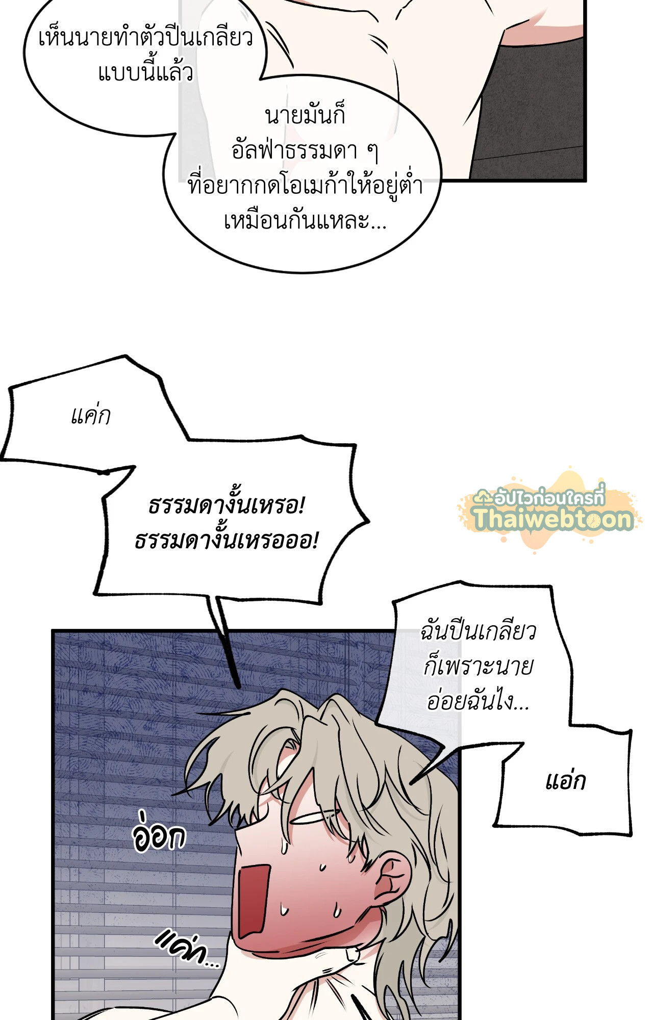 หน้า 36