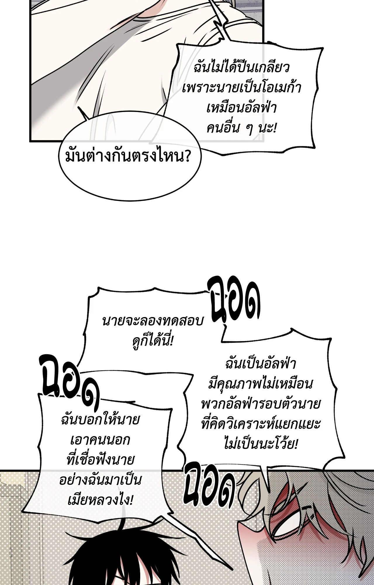 หน้า 37