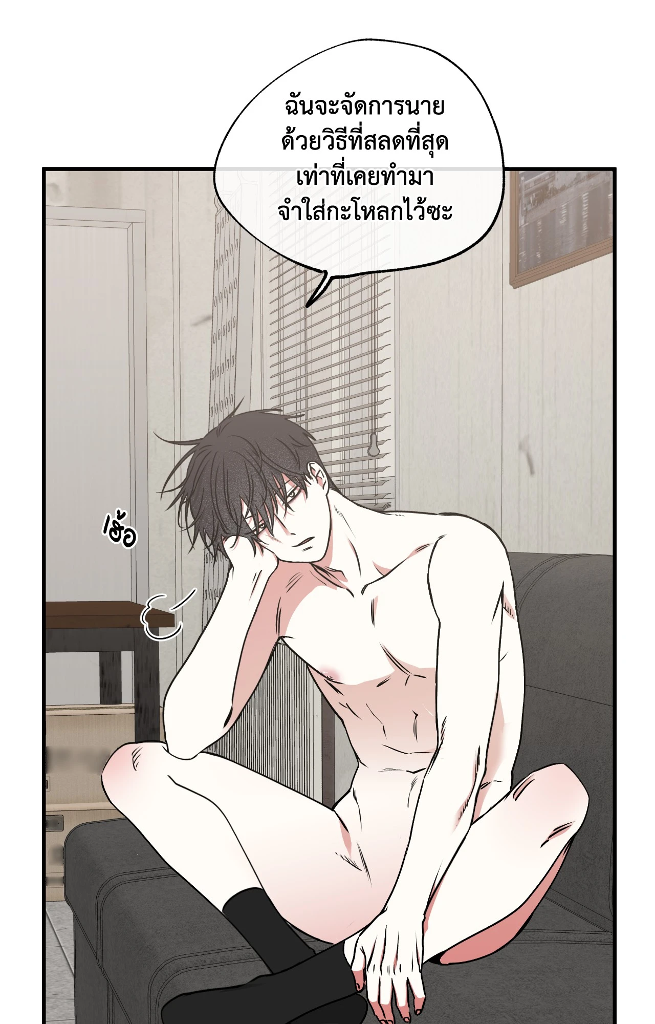 หน้า 40