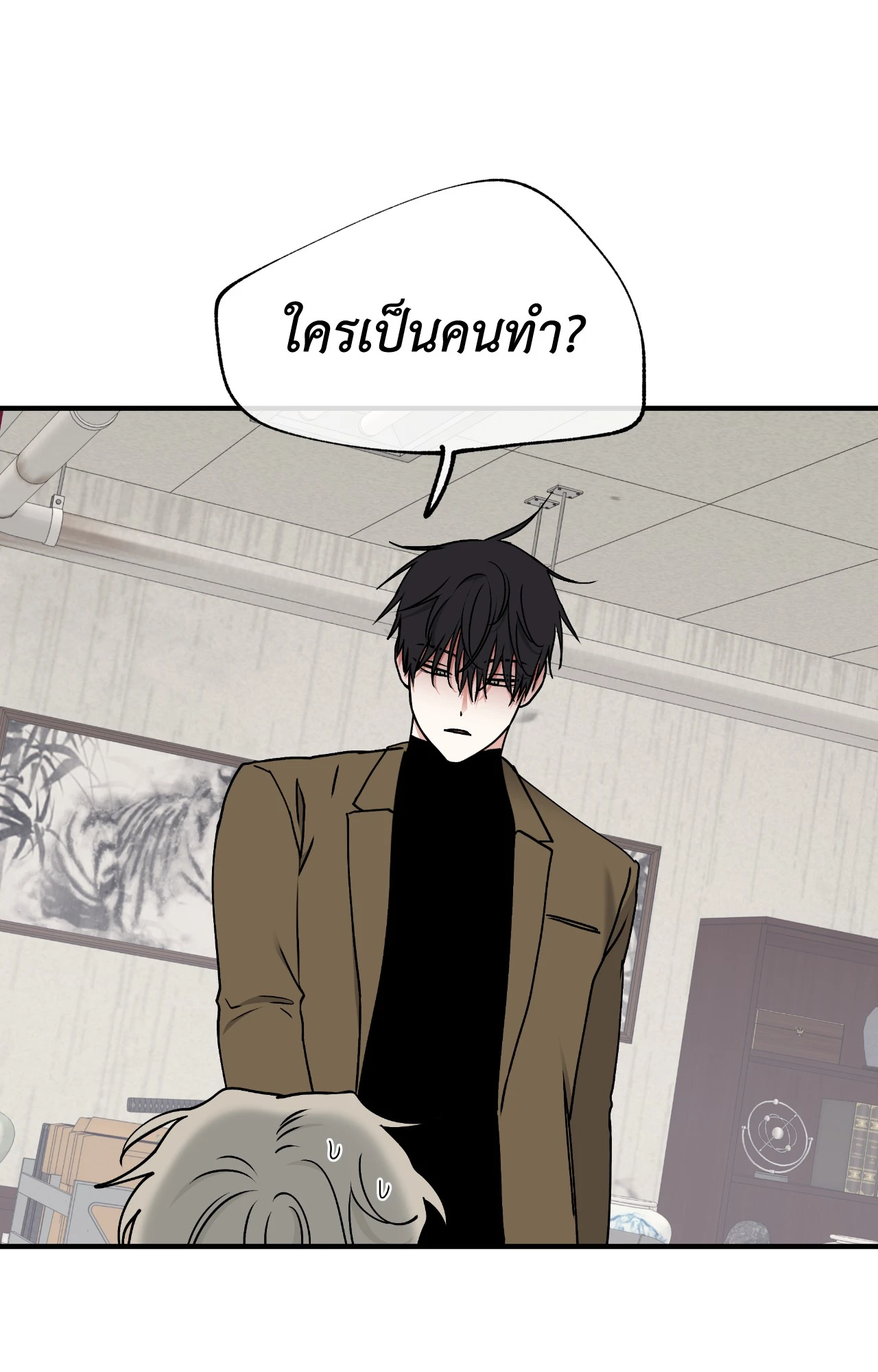 หน้า 48
