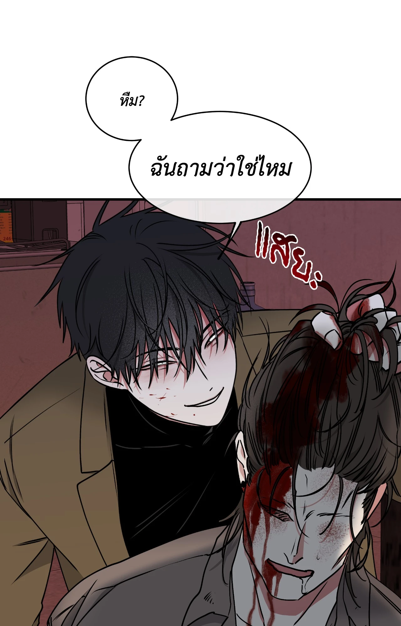 หน้า 55