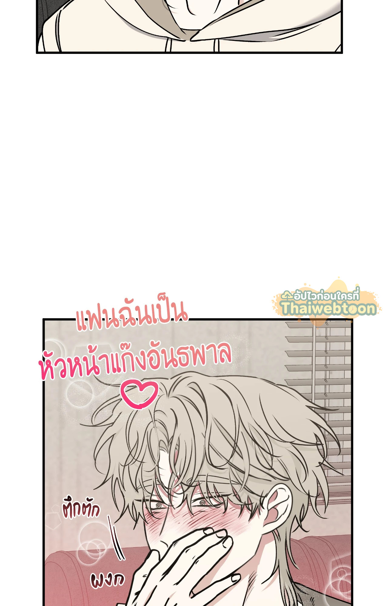 หน้า 57