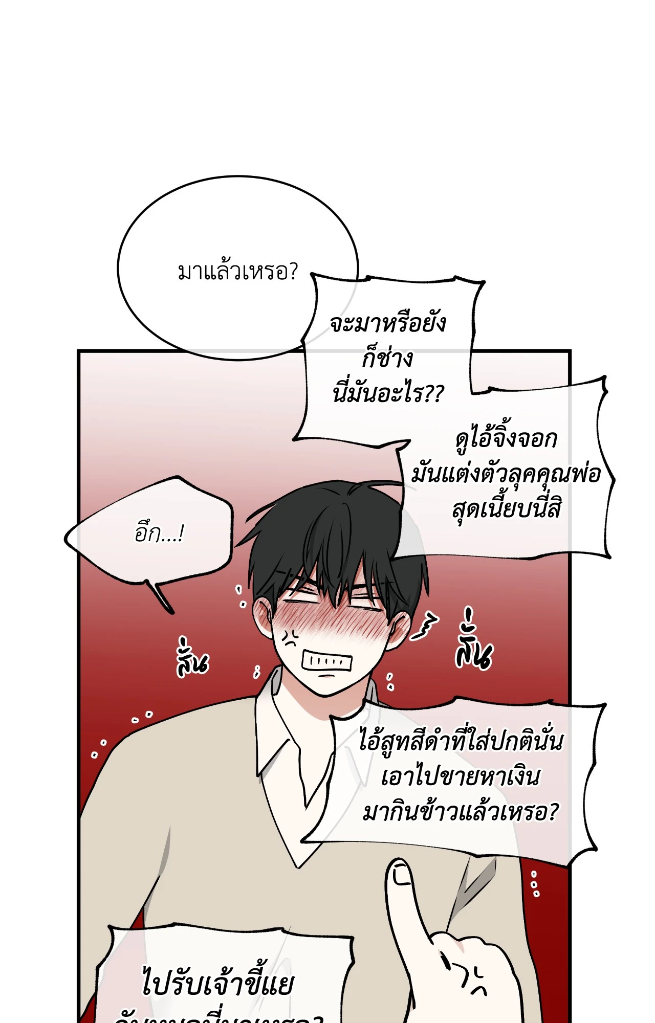 หน้า 66