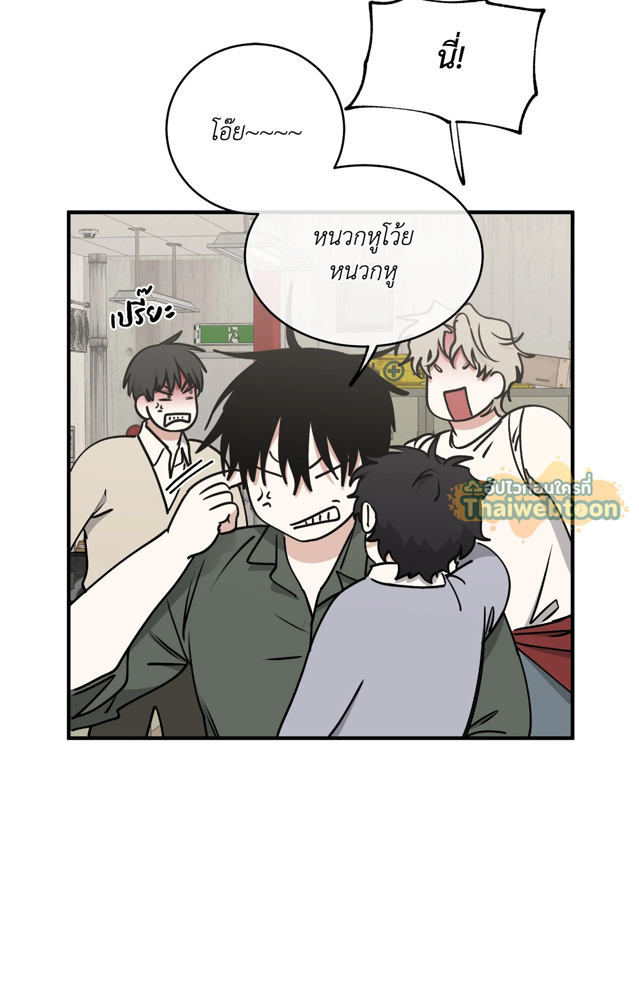 หน้า 72