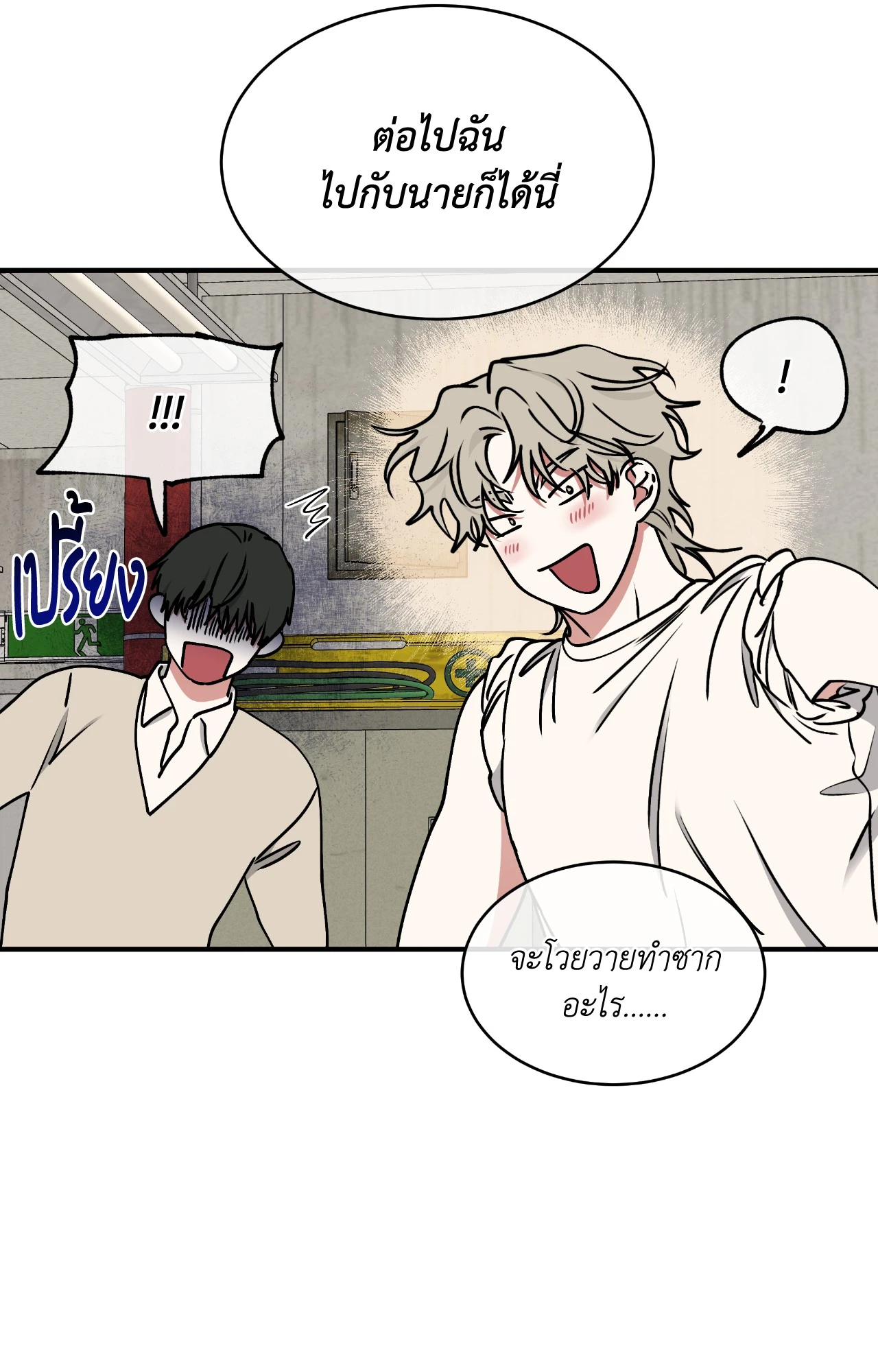 หน้า 73