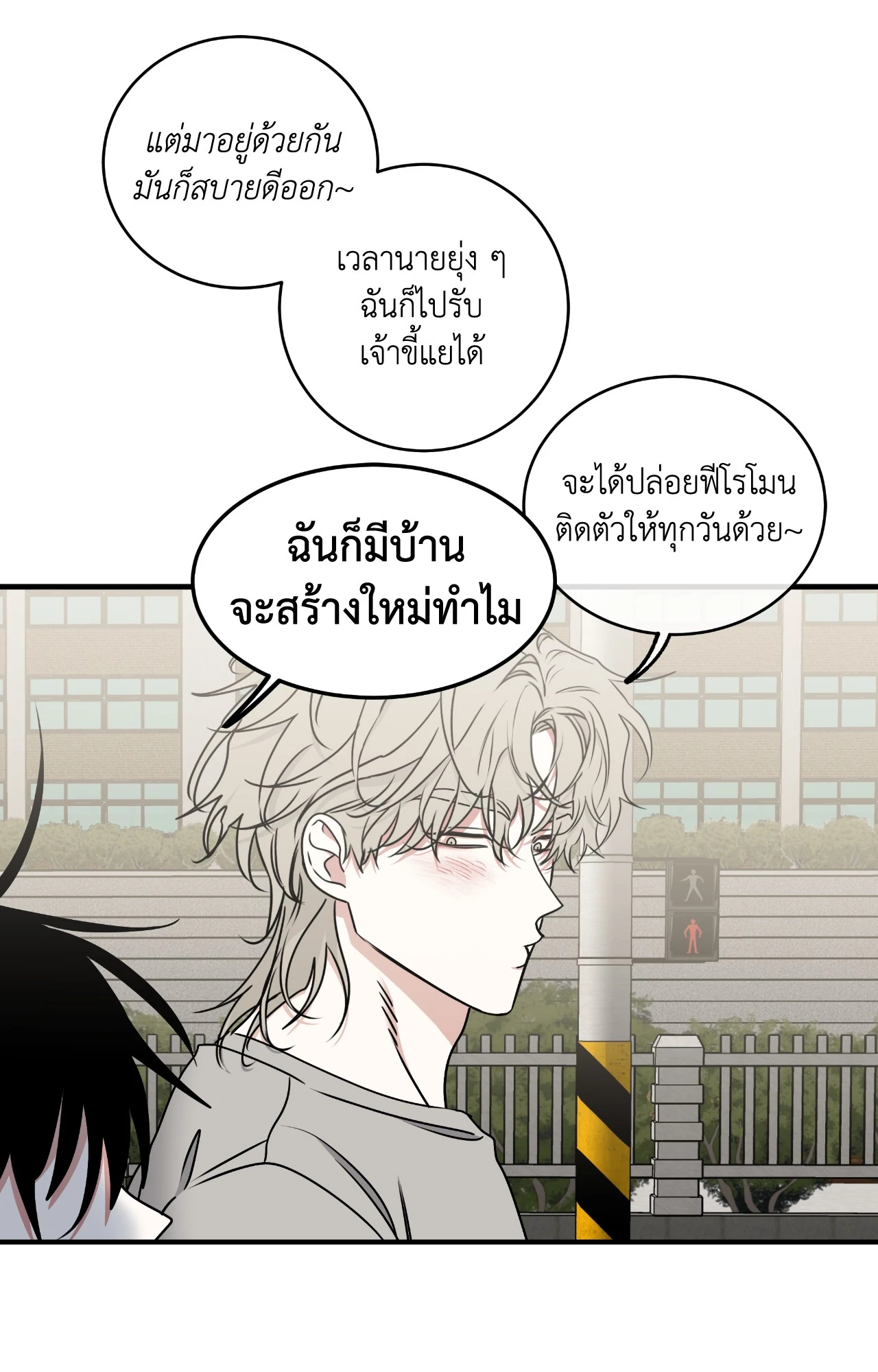 หน้า 82
