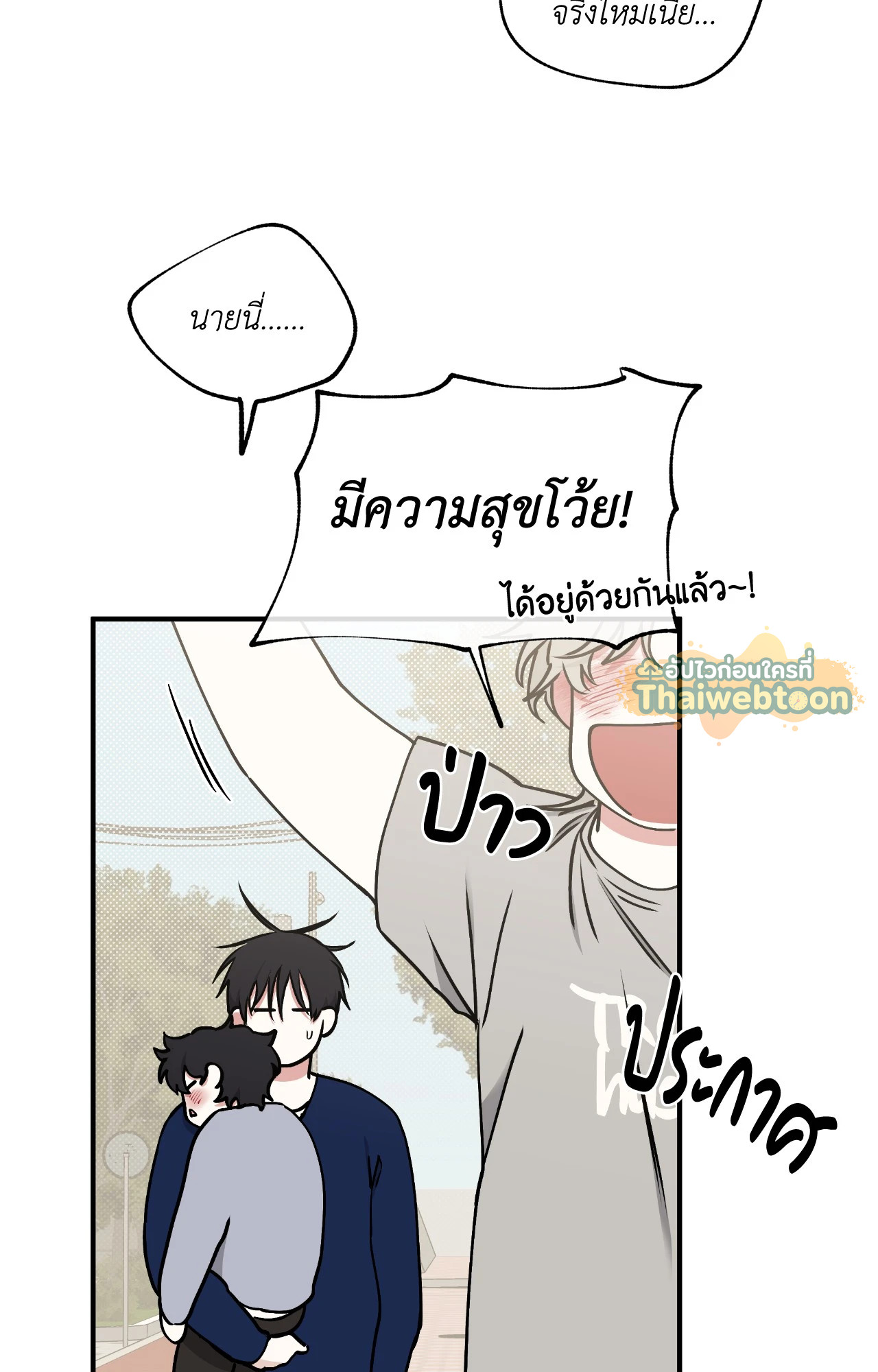 หน้า 85