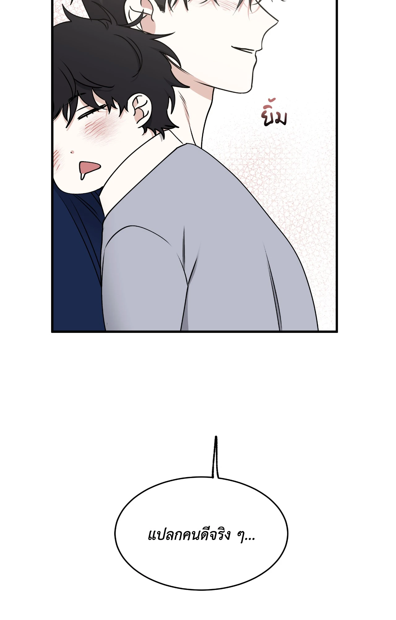 หน้า 88