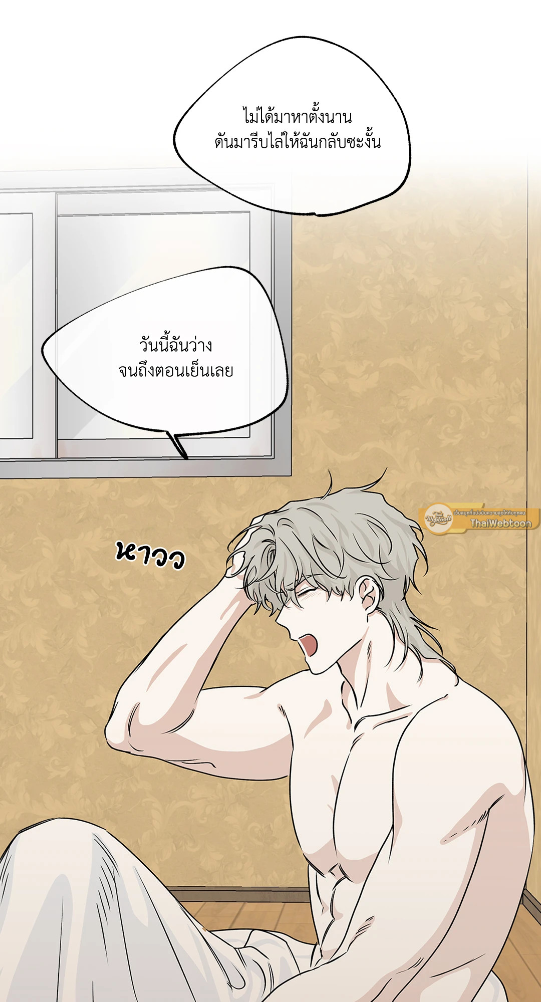 หน้า 38