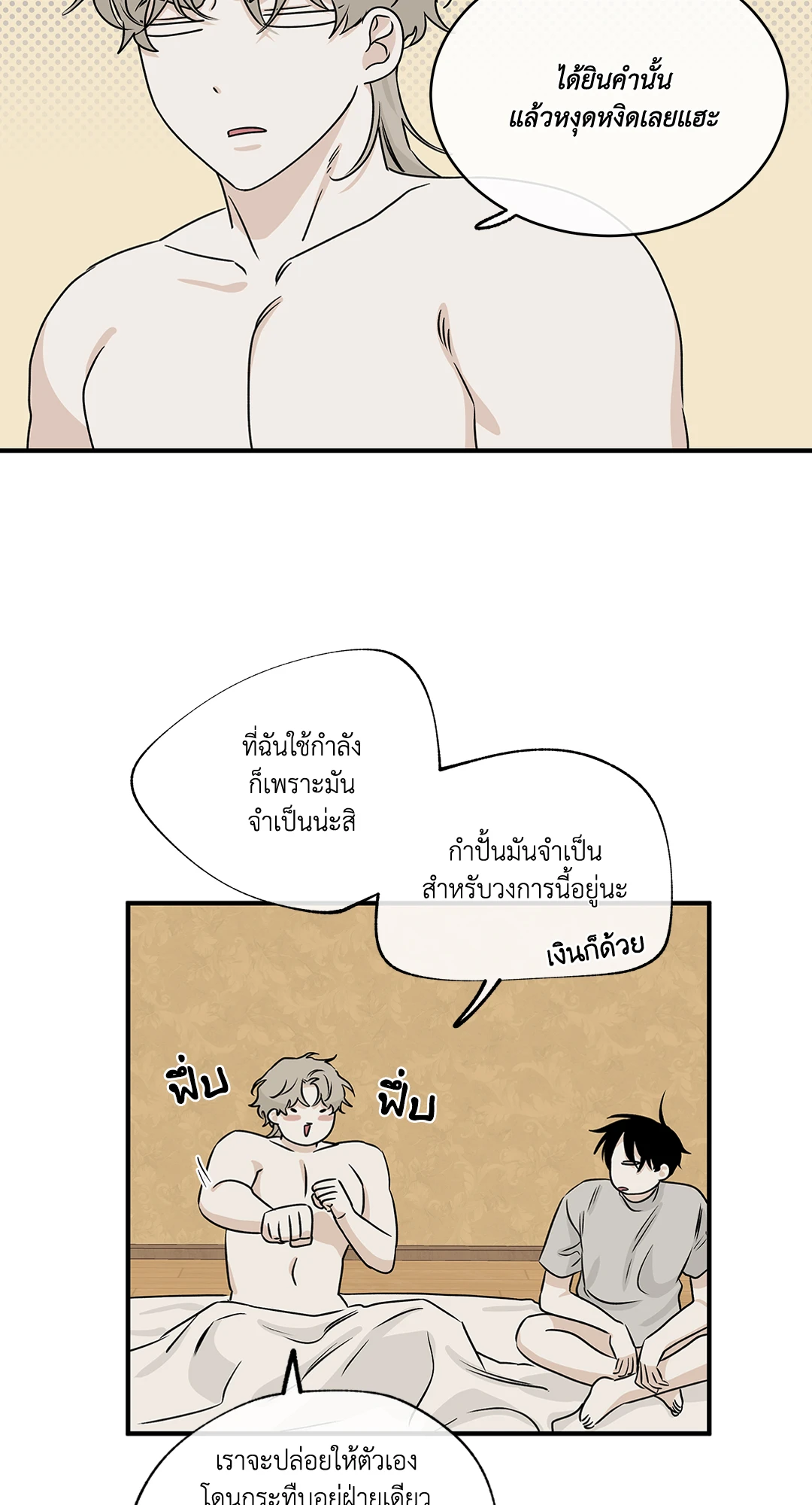 หน้า 41