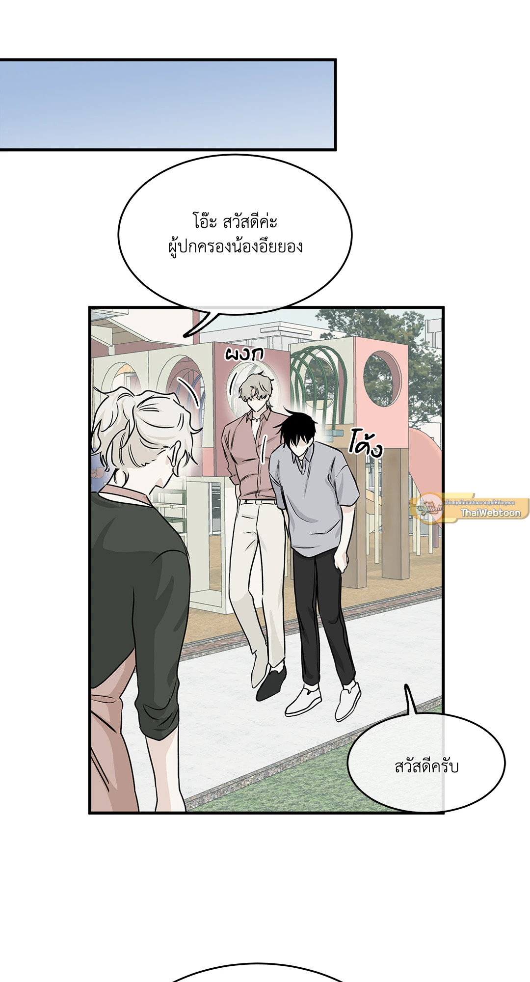หน้า 48
