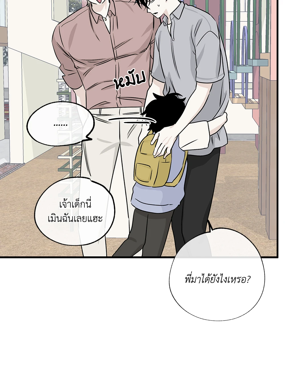 หน้า 51