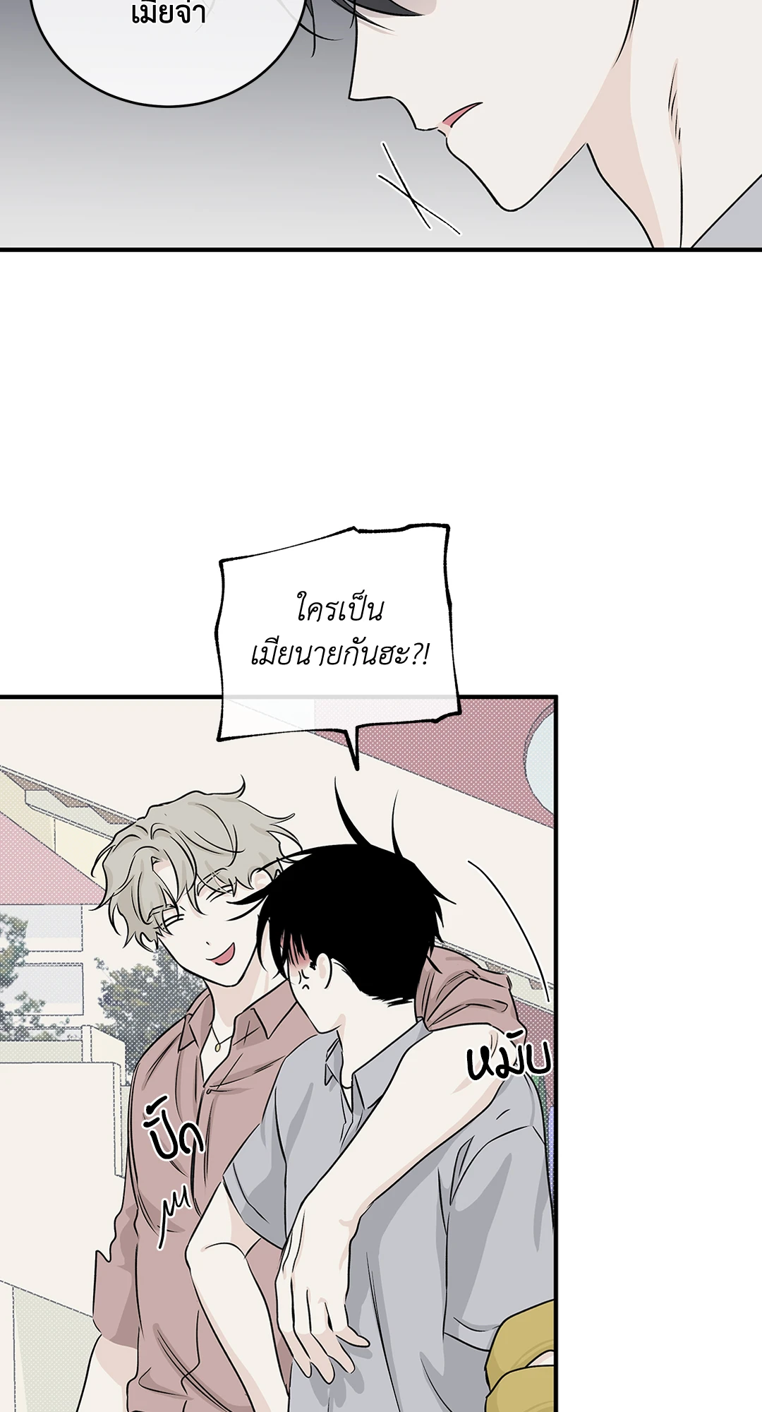 หน้า 53