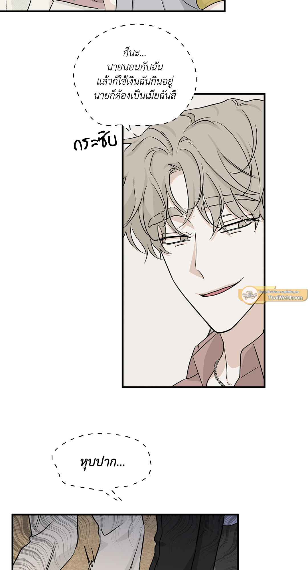 หน้า 54