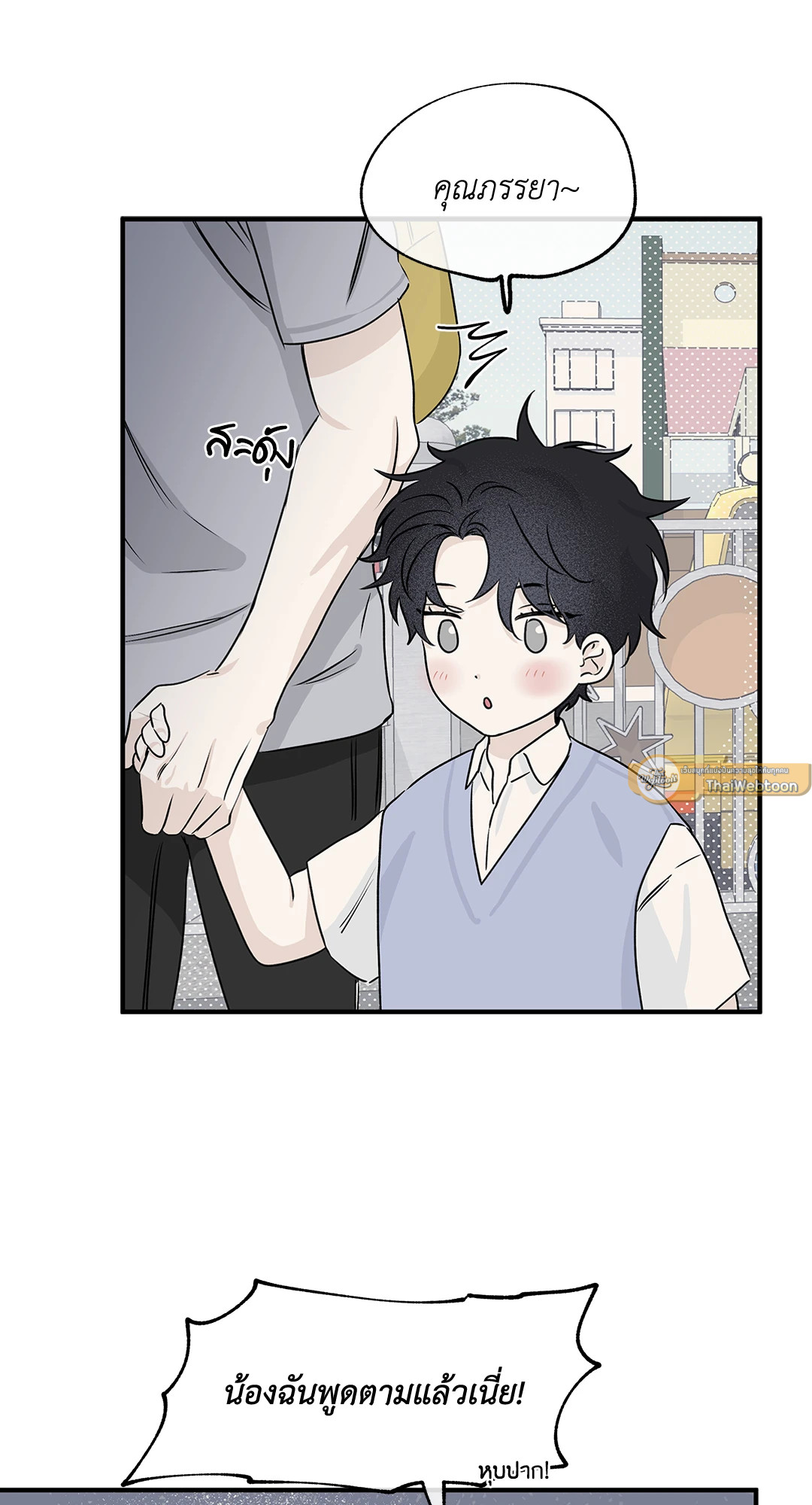 หน้า 58