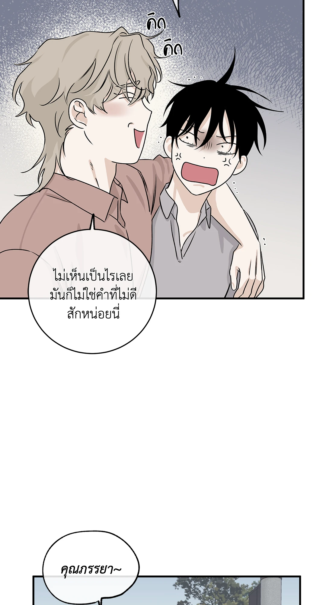 หน้า 59
