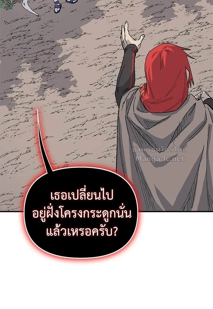หน้า 151