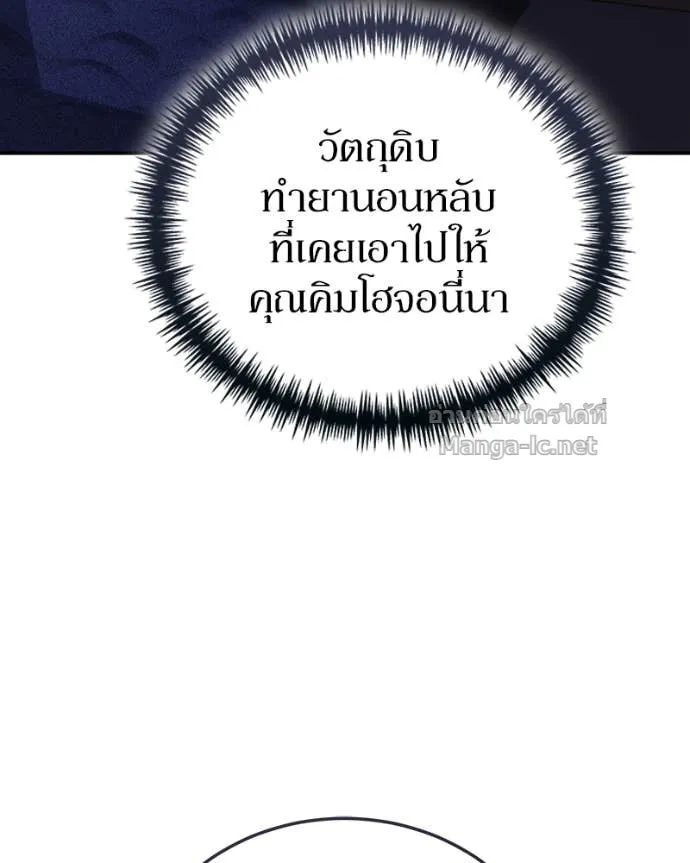 หน้า 99