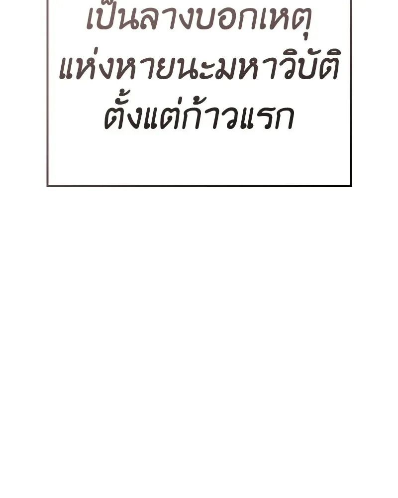 หน้า 239