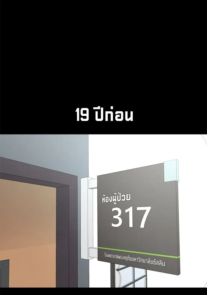 หน้า 81