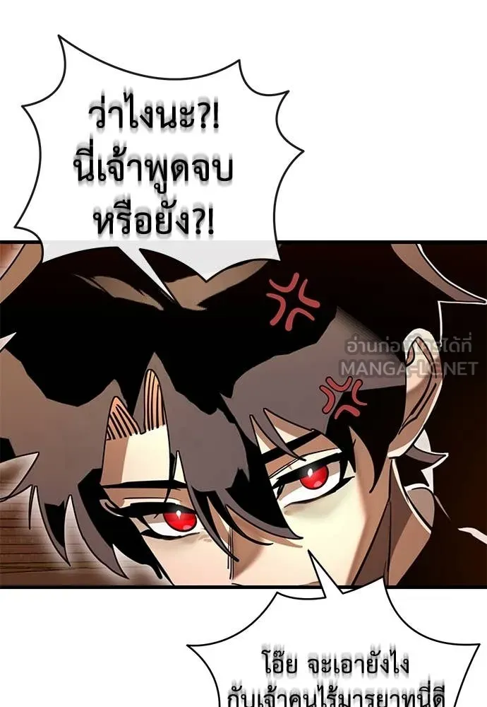 หน้า 93