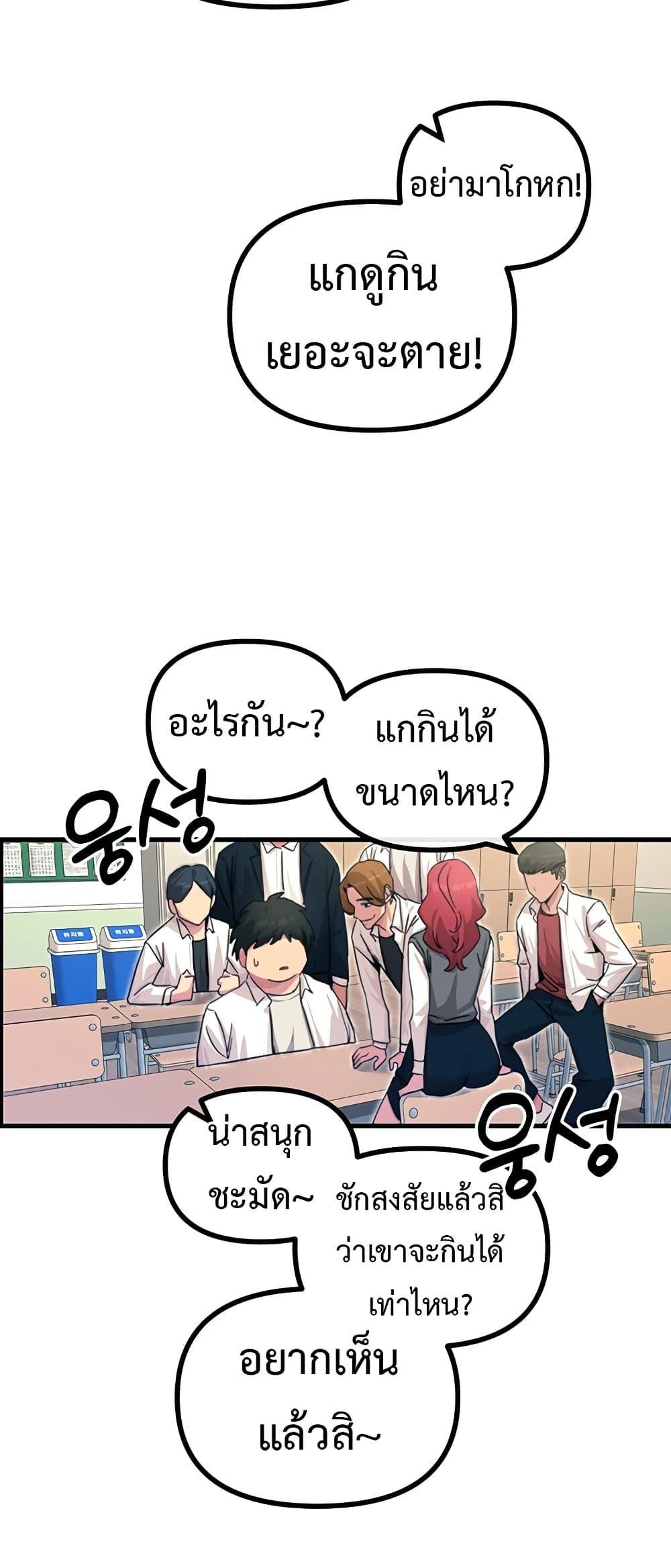 หน้า 66