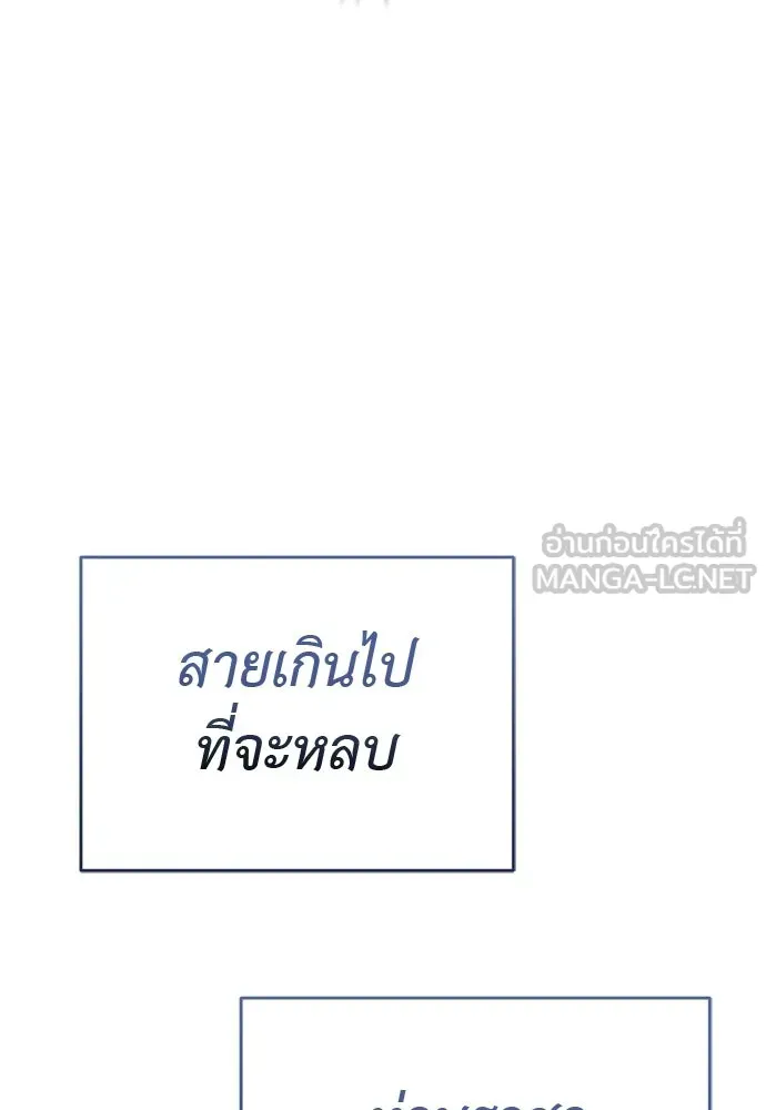 หน้า 114