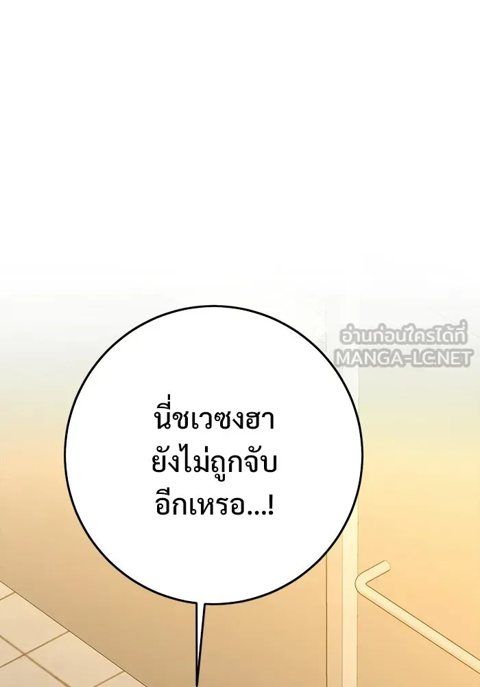 หน้า 111