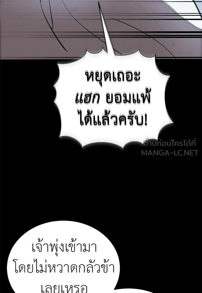 หน้า 105