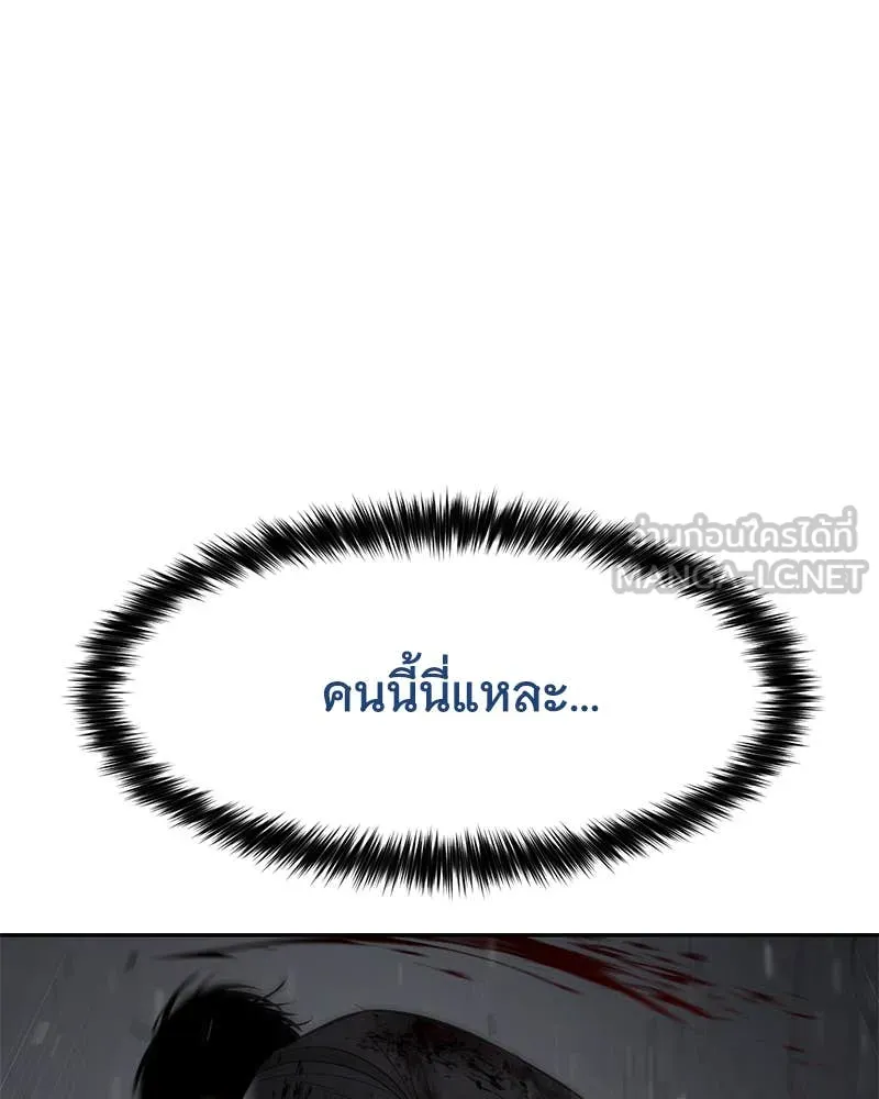 หน้า 209