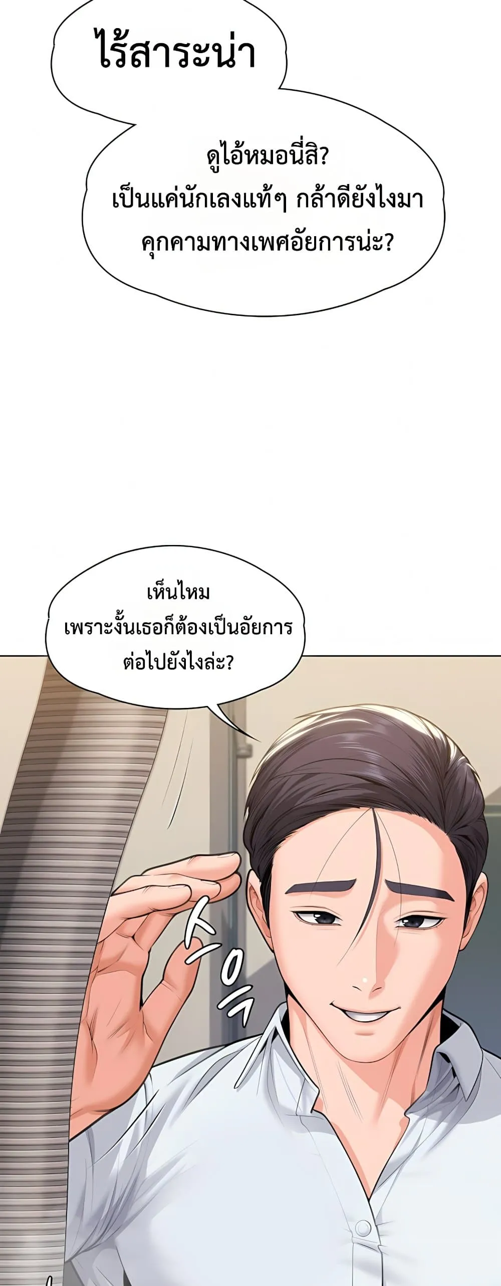 หน้า 73