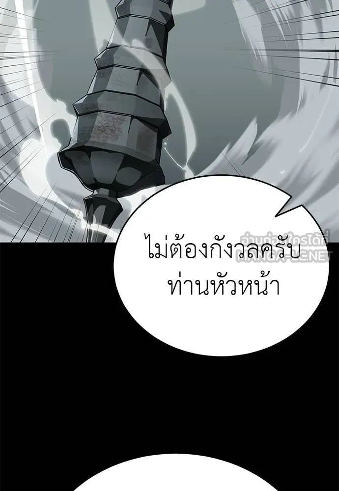 หน้า 103