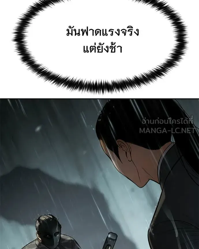 หน้า 95