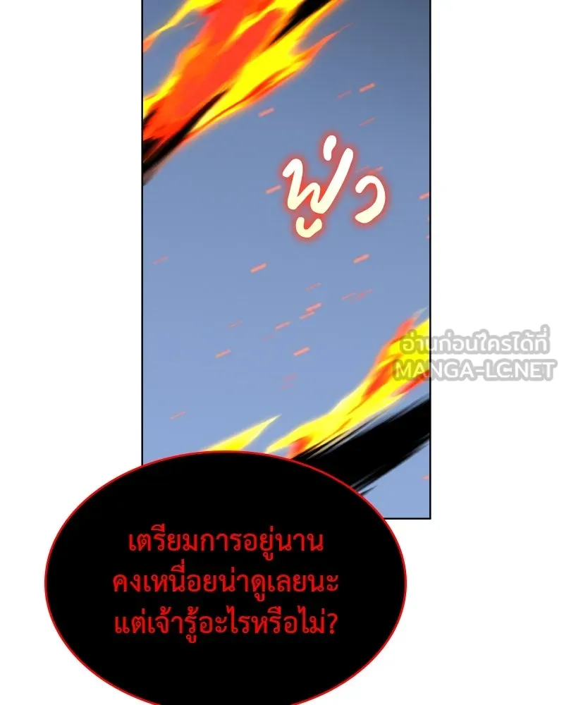 หน้า 90