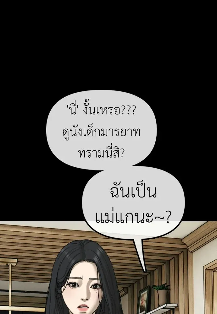 หน้า 113