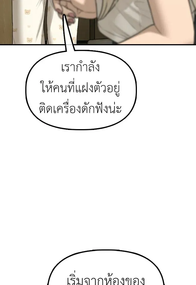 หน้า 196