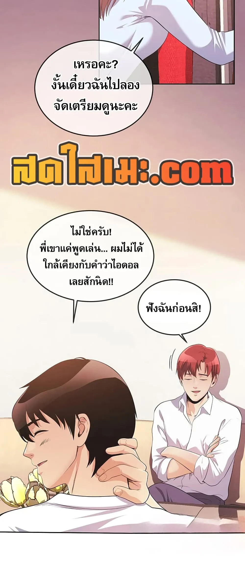 หน้า 34