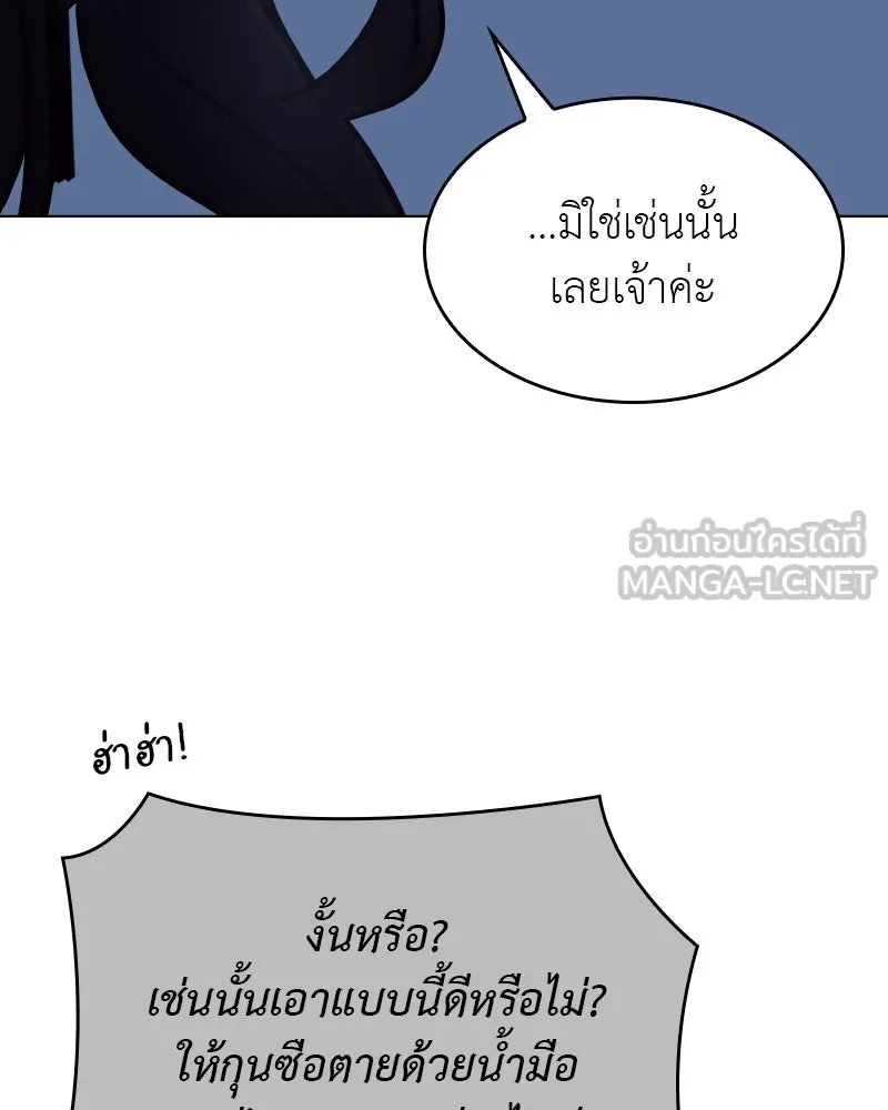หน้า 198