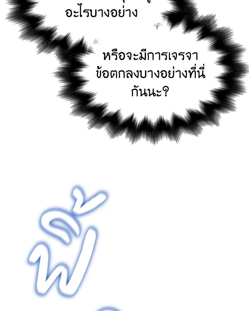 หน้า 173