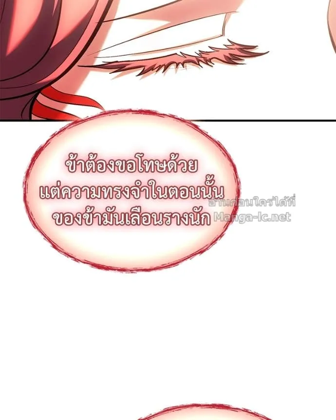 หน้า 101
