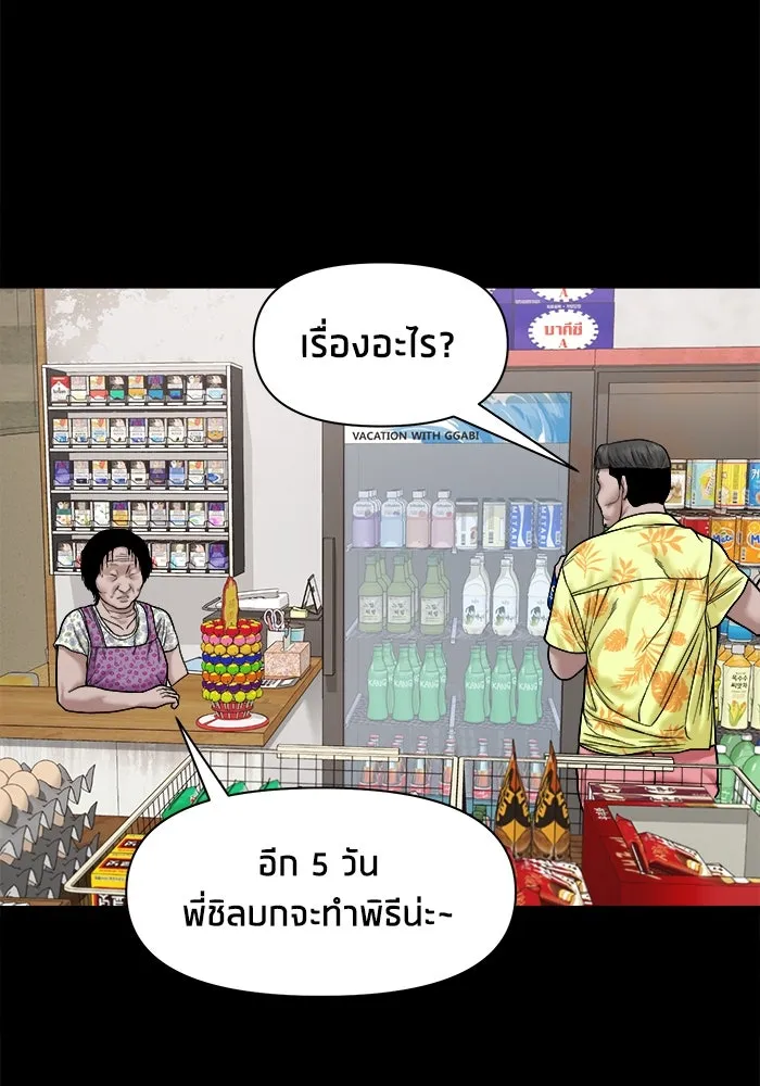หน้า 111