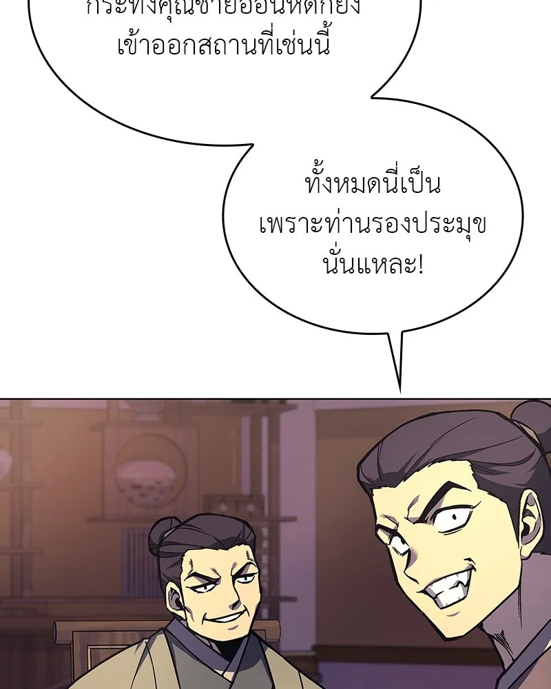 หน้า 136