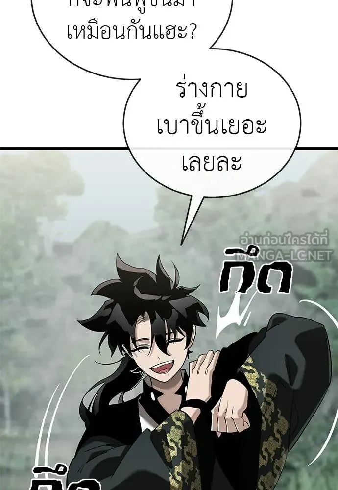 หน้า 152