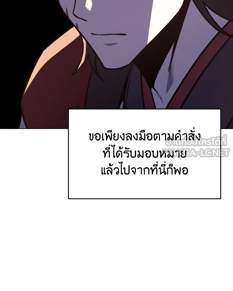 หน้า 105