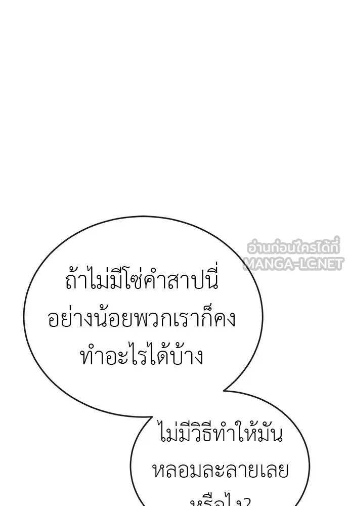 หน้า 153
