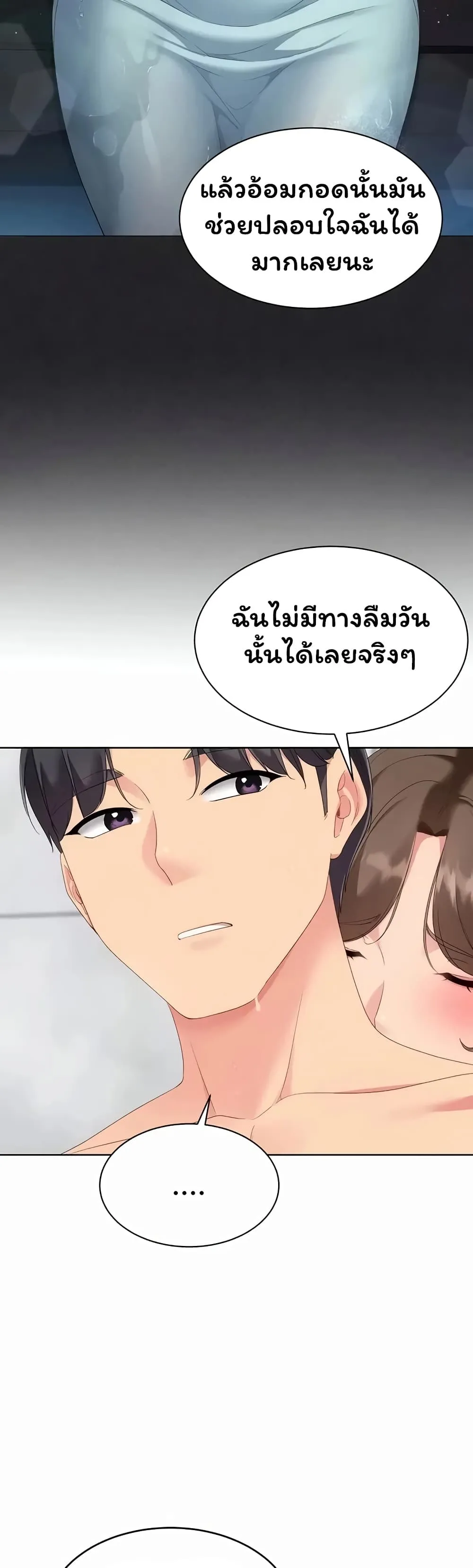 หน้า 49