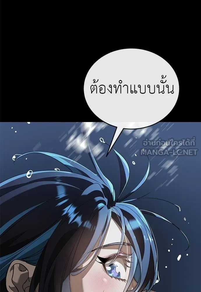 หน้า 137