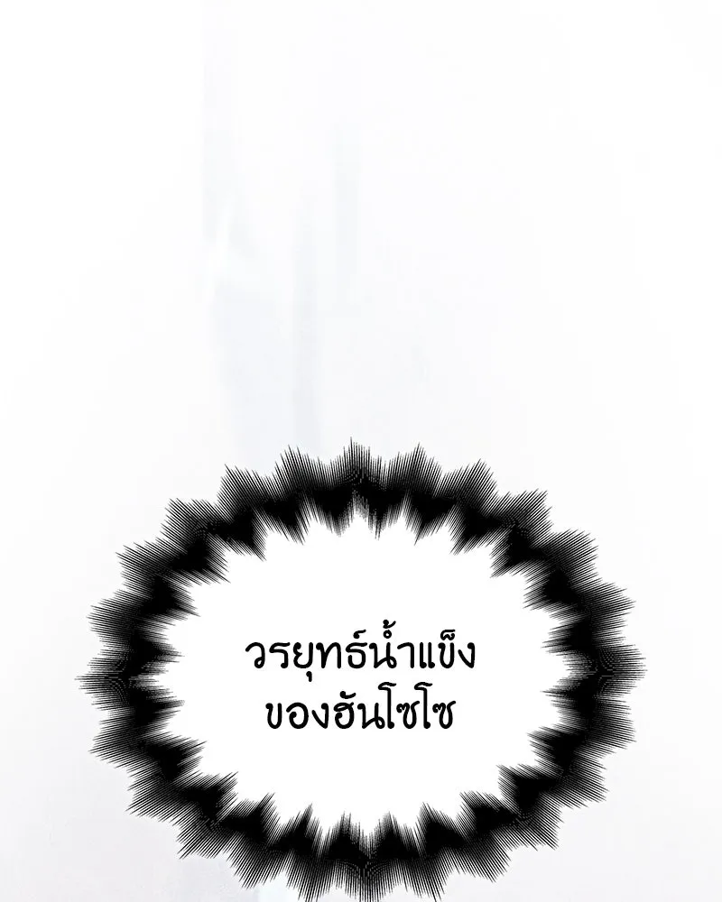 หน้า 203