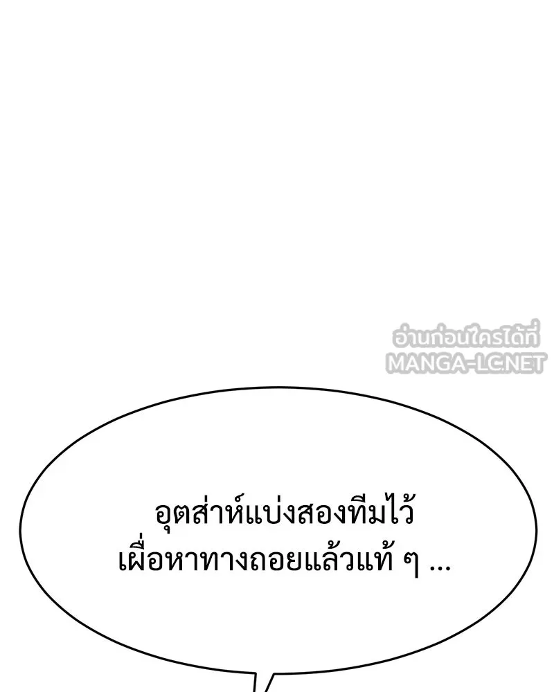 หน้า 204